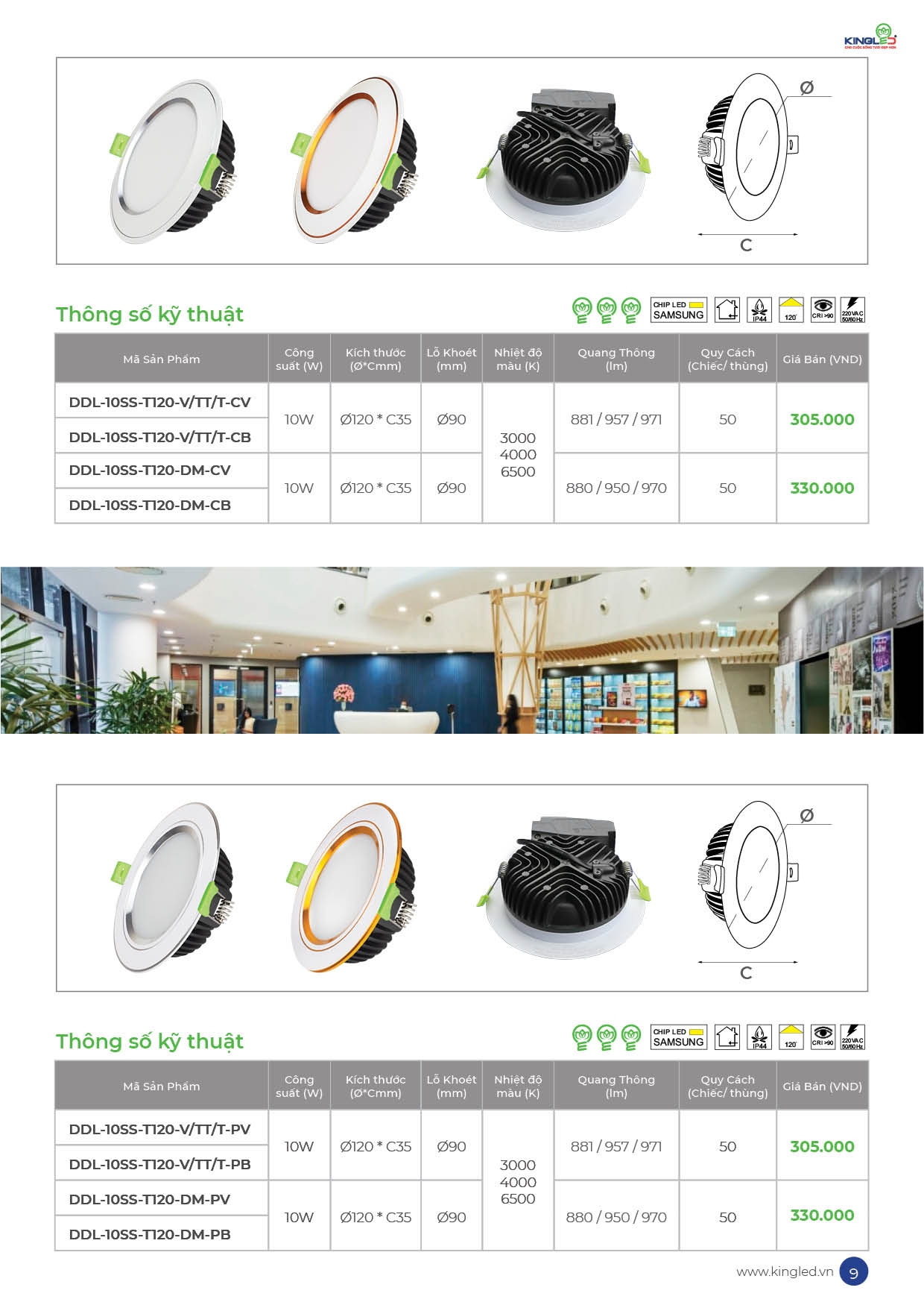 Catalog-2026-trang- (9).jpg